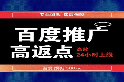 开户返点背后的利益关系：案例分析
