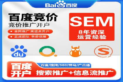 百度竞价托管外包的五大成功案例及经验分享