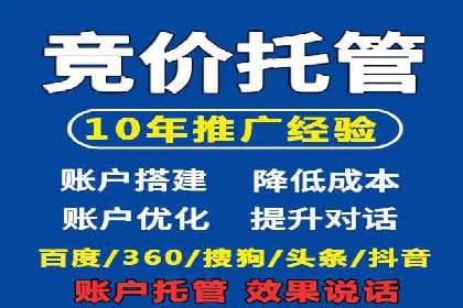 信息流广告投放公司——品牌推广的利器
