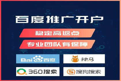 百度竞价推广公司实战经验：如何制定有效的广告计划